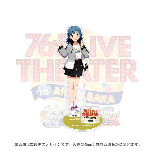 百合子のこのスカートのジッパー開けたらぱんつモロに見えるってことでいい? 