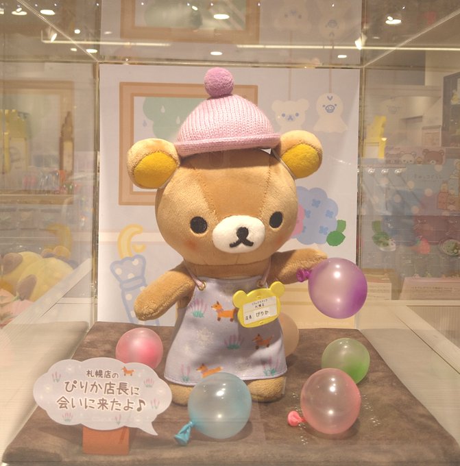 水風船のtwitterイラスト検索結果 古い順