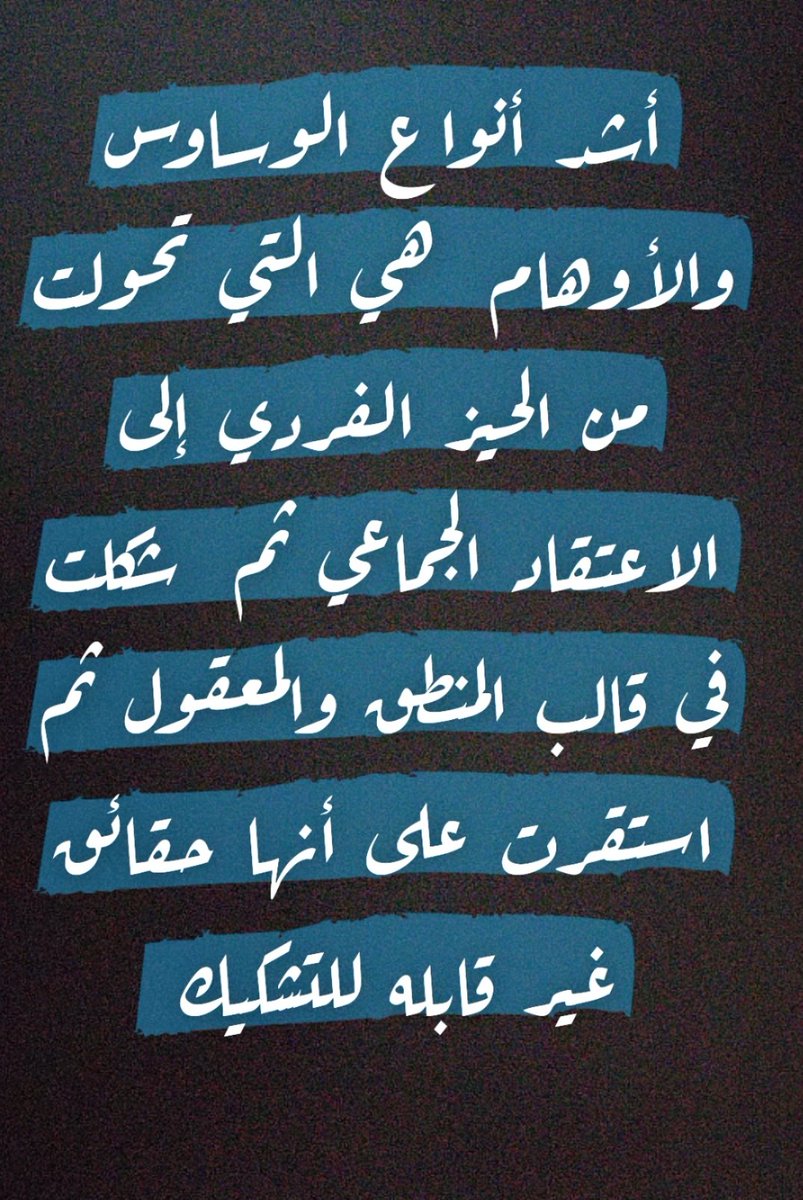 همسة