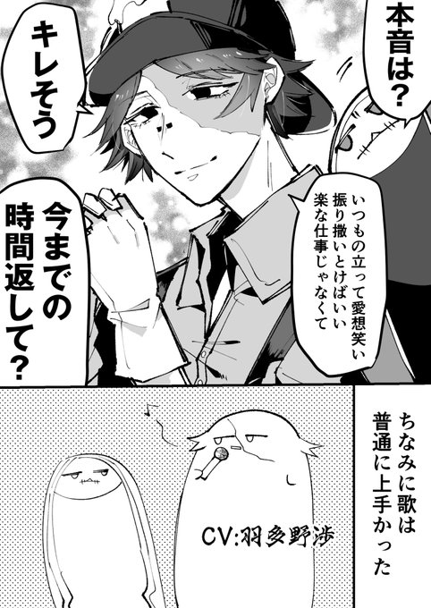 A List Of Tweets Where 春慈きの 11 26 27モノヴィレc53 Was Sent As 第五人格イラスト 1 تحليلات تويتر الرسومية الخاصة بهوتويت Whotwi