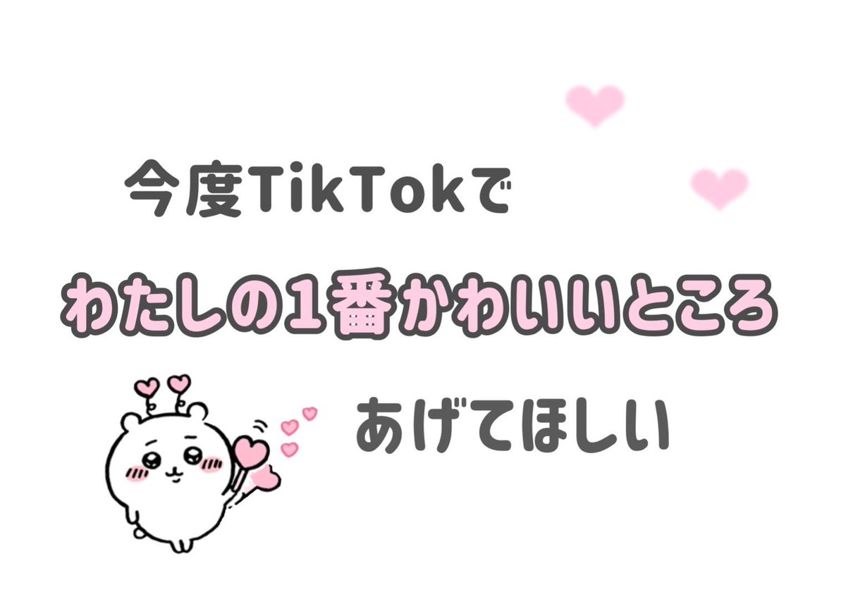 タグ Jo1ヨントン の注目ツイート 4ページ目 メガとんトラック タグ Jo1ヨントン の注目ツイート 4ページ目 メガとんトラック