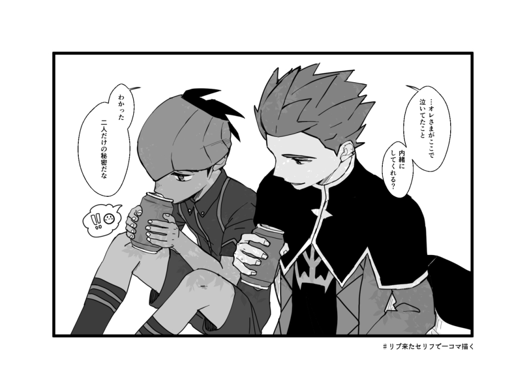 【腐】ワタキバlog5 #ワタキバ #pkmn腐 https://t.co/HLTG0N7exR 