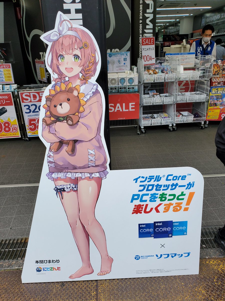 rtI02332724's tweet photo. 第12世代インテル® Core™ プロセッサー・ファミリーは、優先度の高い処理は高性能コア (P コア)、その��の処理は高効率コア (E コア) で実行するからマルチタスクもスムーズで快適❗️

二店舗目
ﾖｼｯ!

#インテル
#インテルCPU
#ソフマップ
@sofmap_namba https://t.co/XVK9csHe7P