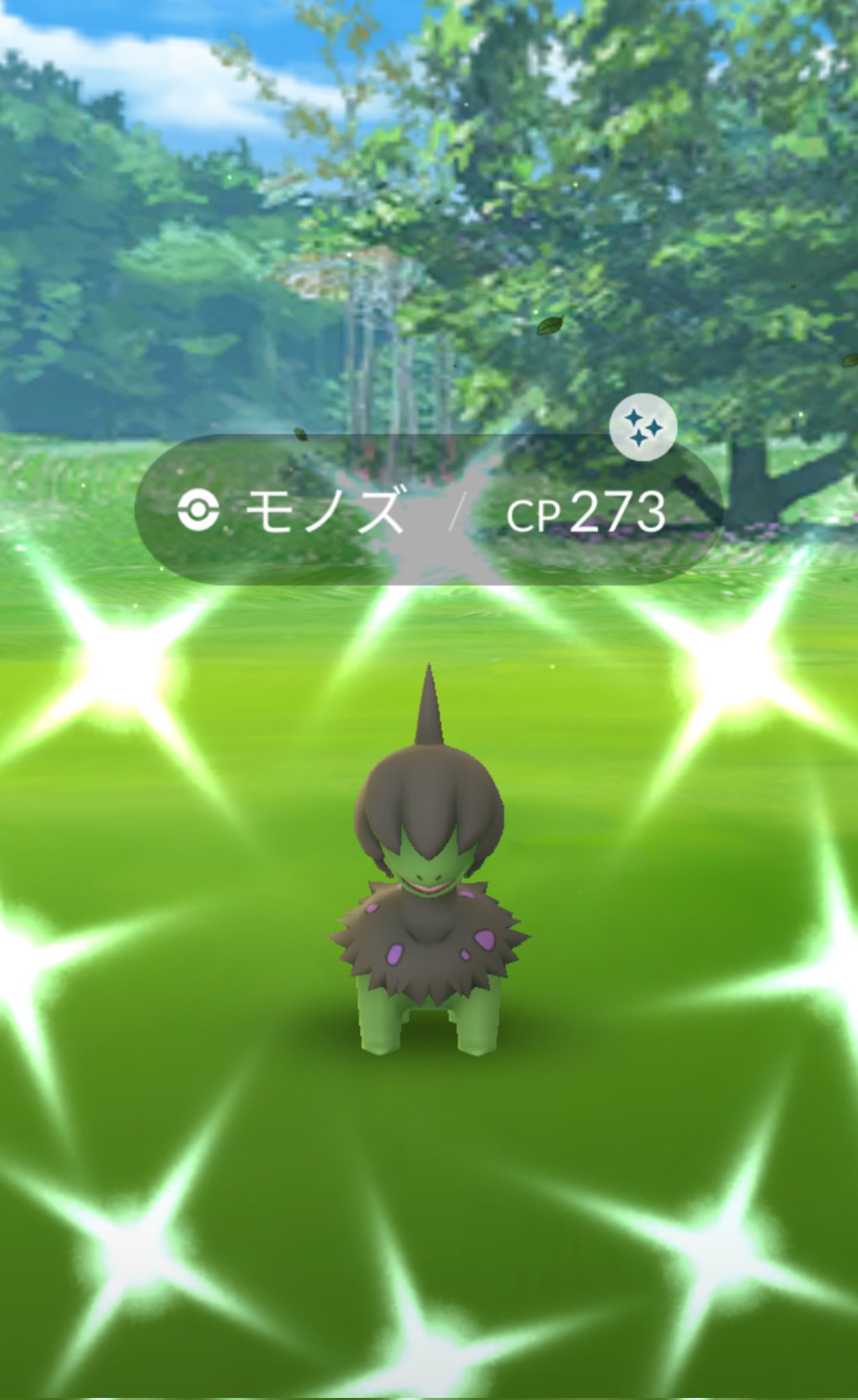 ゆゆあ Yuyua Y Twitter