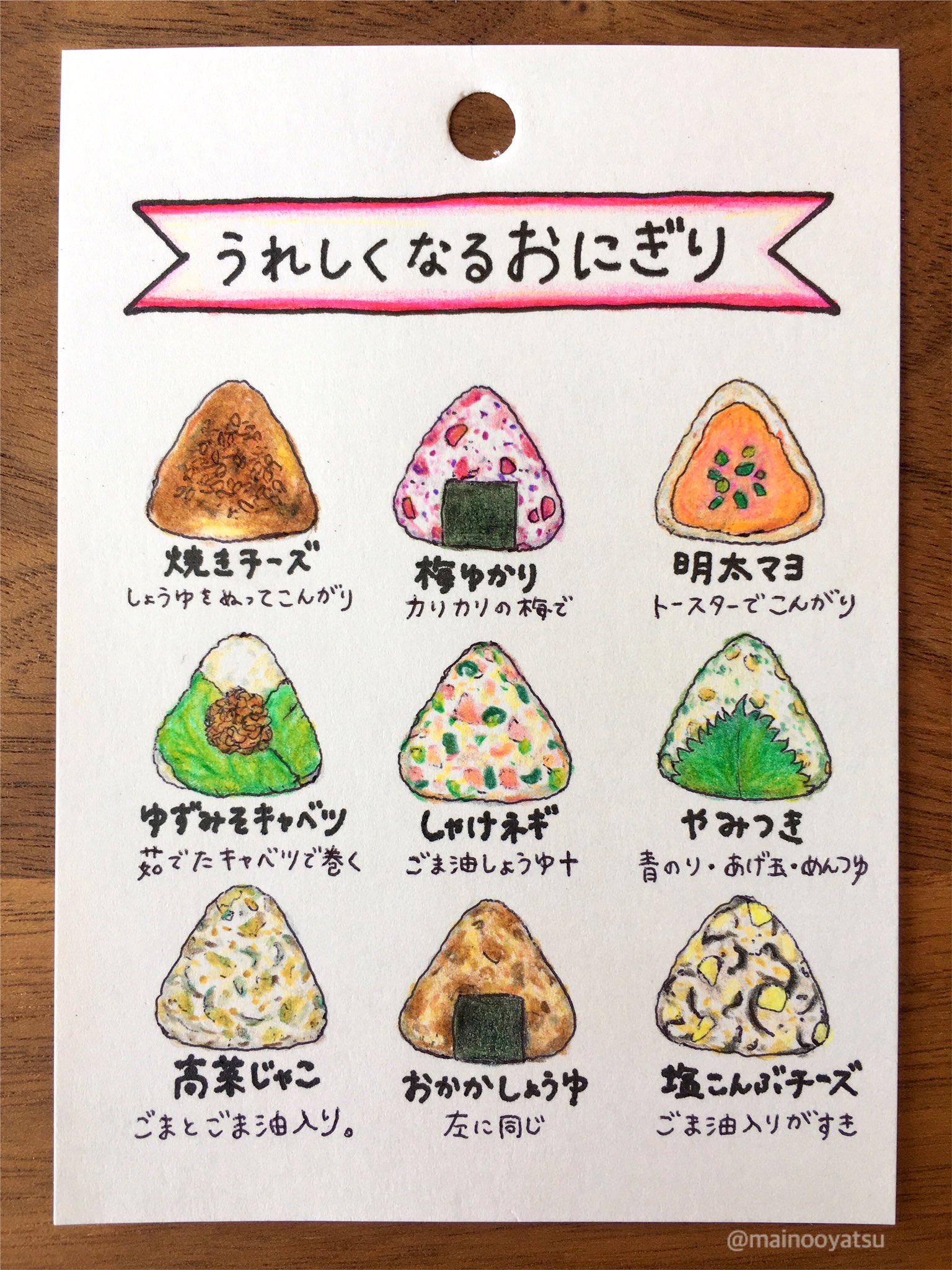 感謝価格　SALE ユキエモン　おにぎり入れ　おやつ入れ　人気　ハンドメイド 感謝価格 SALE ユキエモン おにぎり入れ 人気 ハンドメイド おやつ入れ