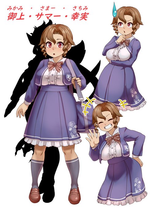 今日のシノビガミで参戦しているのは、私立御斎学園の『御上・サマー・幸実』です。初めはお嬢様っぽく作りたかったのでお金持ってたりですわますわ口調で話したりみたいなコト考えてたんですけど、二転三転してなくなりました。だもんで、名前の漢字を音読みすると「おじょう・さまー」になる。(名残 