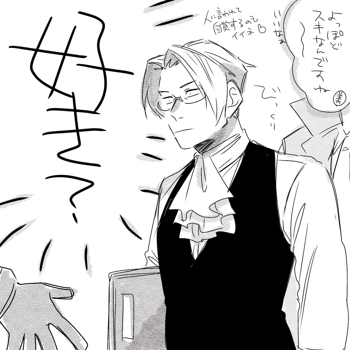 ミツナル の誕生の瞬間… 