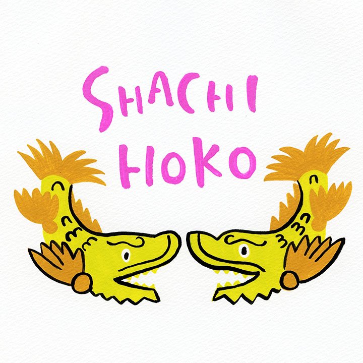 名古屋城 のイラスト マンガ コスプレ モデル作品 24 件 Twoucan