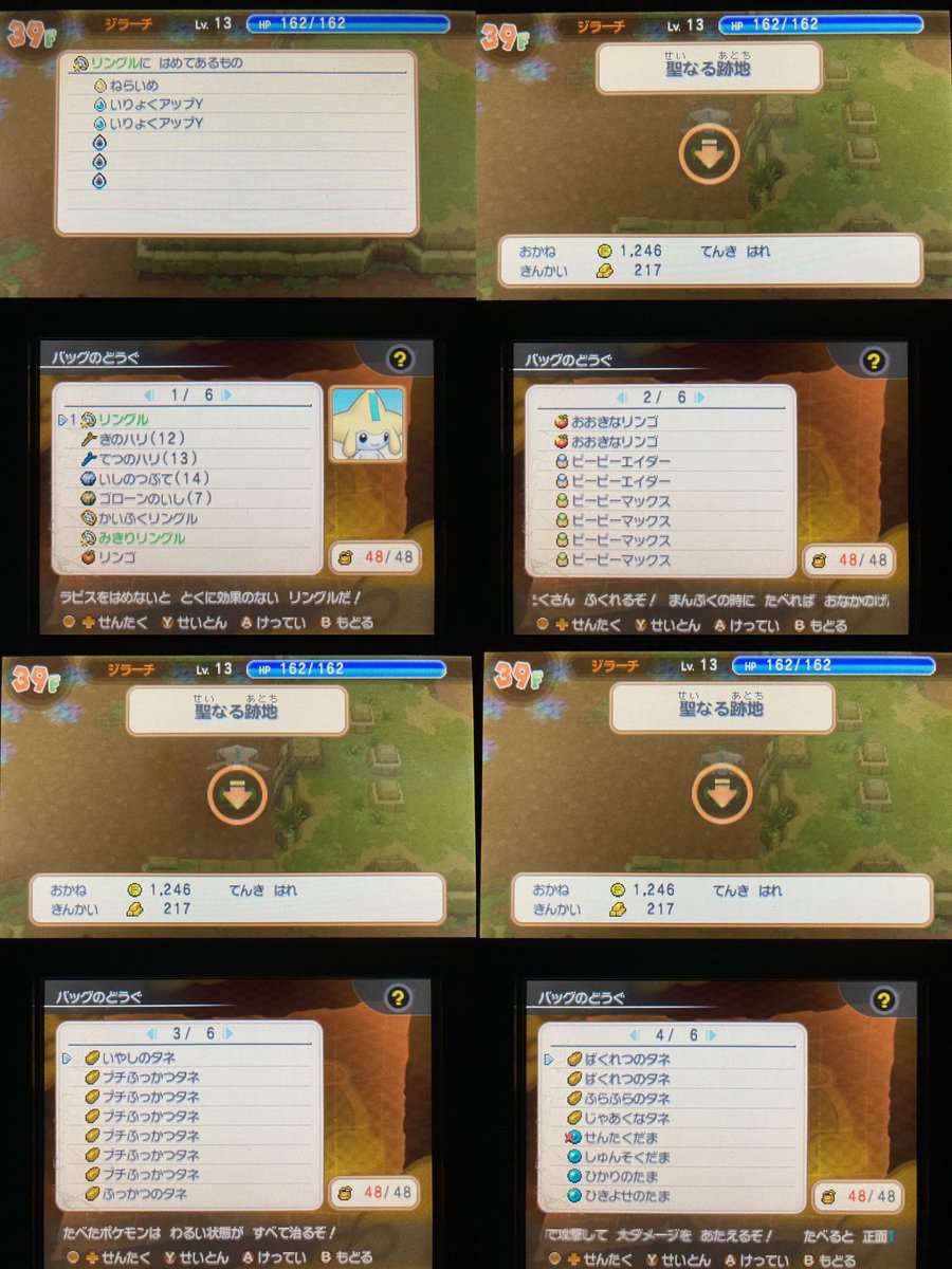 Sabathy Sbthy Psmd Twitter