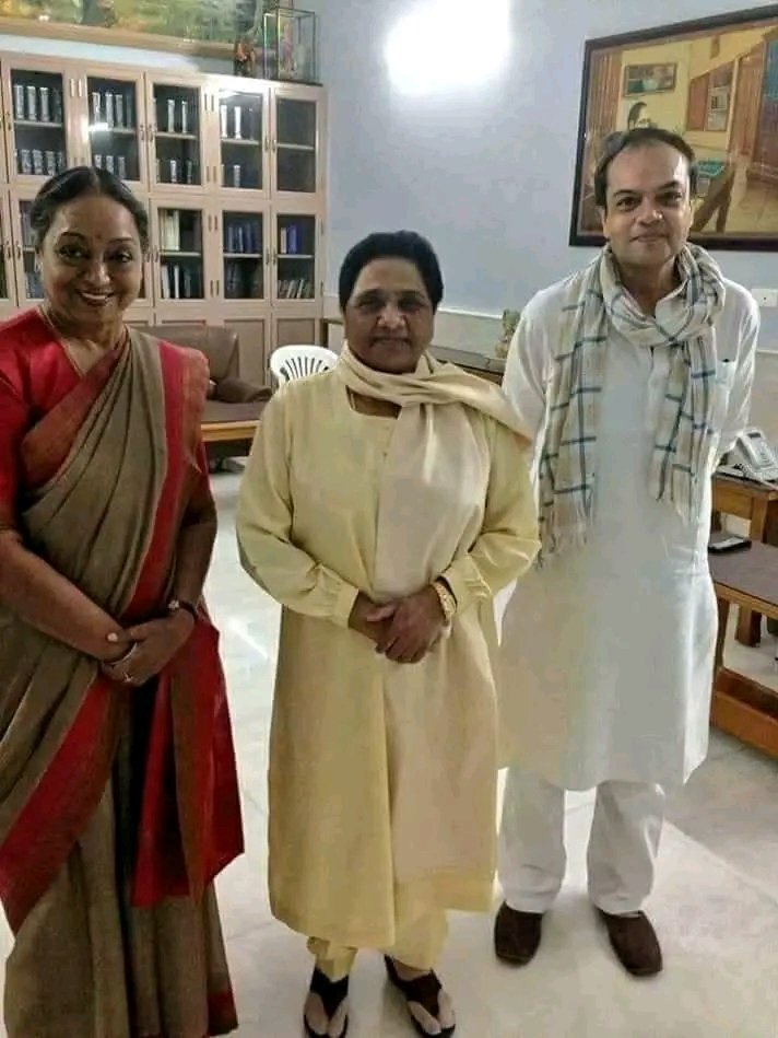 Bahujanpolitics's tweet photo. राष्ट्रपति पद की उम्मीदवार आदिवासी समाज से आने वाली द्रौपदी मुर्मू जी का बसपा सुप्रीमो मायावती जी ने समर्थन करने का निर्णय लिया है। हम भी बहन जी के निर्णय का समर्थन करते है।
अब हम इंतजार मे है देखने के लिए कि कौन कौन सी पार्टी के लोग बहन जी के फैसले का विरोध करेगे देखते है। https://t.co/X8DVYjYyEr