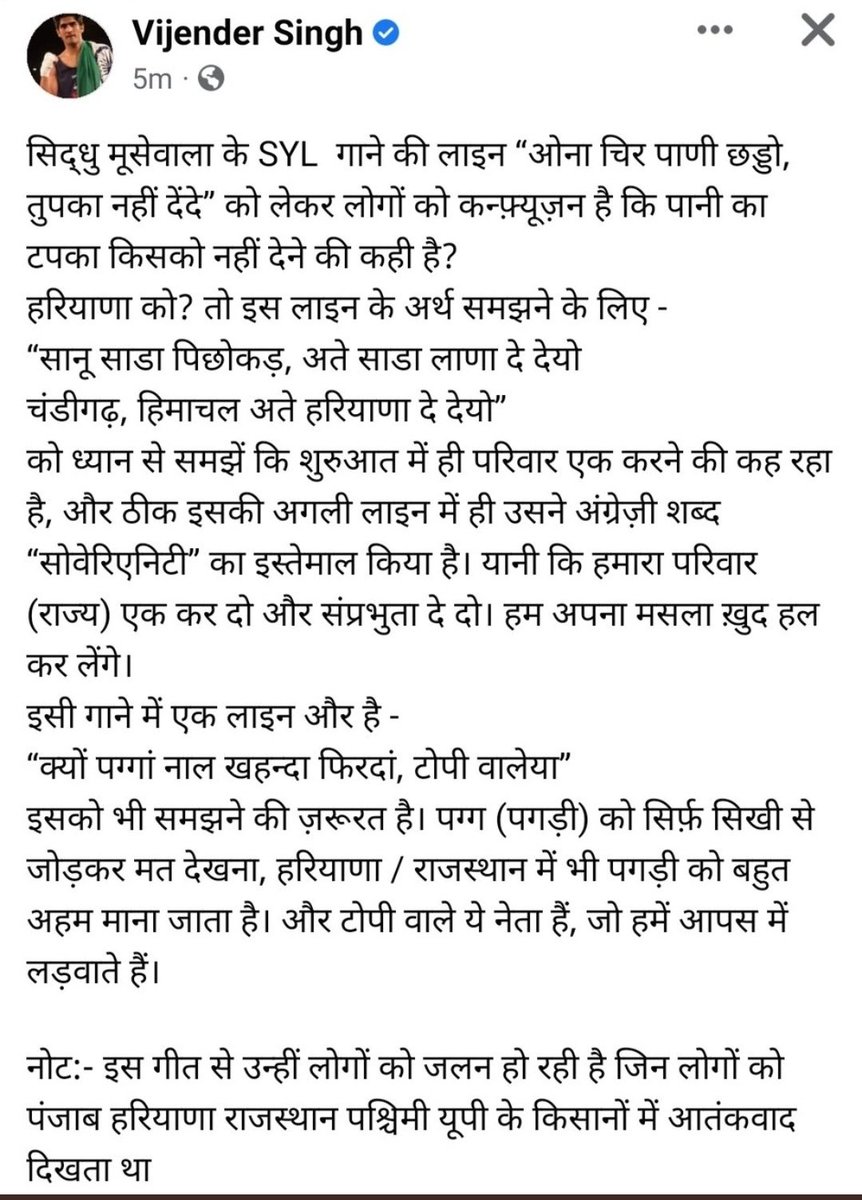 hardcore_jinda's tweet photo. Some1 who died so young &amp; wen PPL dnt knw Nything he proved with his writing that knowing all issues was damn important n addressing them into Song was even more commendable. Par kitno ko samajh aayegi aur kitne usko Aatankwaadi ghoshit karenge everyone knows now.
@advocate_sneh https://t.co/sik5QtcB7Z
