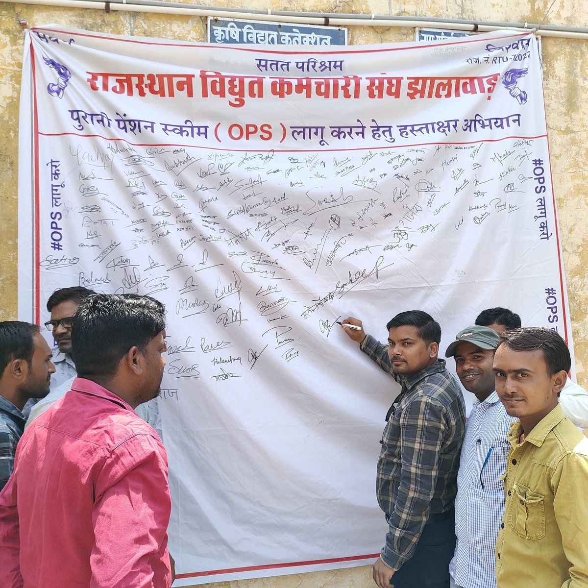 राजस्थान विद्युत कर्मचारी संघ के आव्हान पर बिजली कर्मियों का विशाल प्रदर्शन
बिजली विभाग मे #OPS लागू करो#RVKS  <a href="/ashokgehlot51/">Ashok Gehlot</a> <a href="/BSBhatiInc/">Bhanwar Singh Bhati</a> <a href="/RajCMO/">CMO Rajasthan</a> <a href="/CMHelpdesk/">Rajasthan CM Helpdesk</a> <a href="/Gupta84386676Ak/">AK Gupta</a> <a href="/t_ravikanth/">t.ravikanth</a> <a href="/AvvnlPro/">Ajmer Vidyut Vitran Nigam Ltd</a> <a href="/ccc_jdvvnl/">Jodhpur Vidyut Vitran Nigam Limited</a> <a href="/VidyutaSangha/">राजस्थान विद्युत कर्मचारी संघ</a> <a href="/IAmitAryan/">Amit Malhotra</a> <a href="/JVVNLCCare/">Jaipur Vidyut Vitran Nigam</a> <a href="/tyagiashok31/">ashok tyagi</a>  <a href="/HariBhushanBha1/">H.B.Bhatia</a>