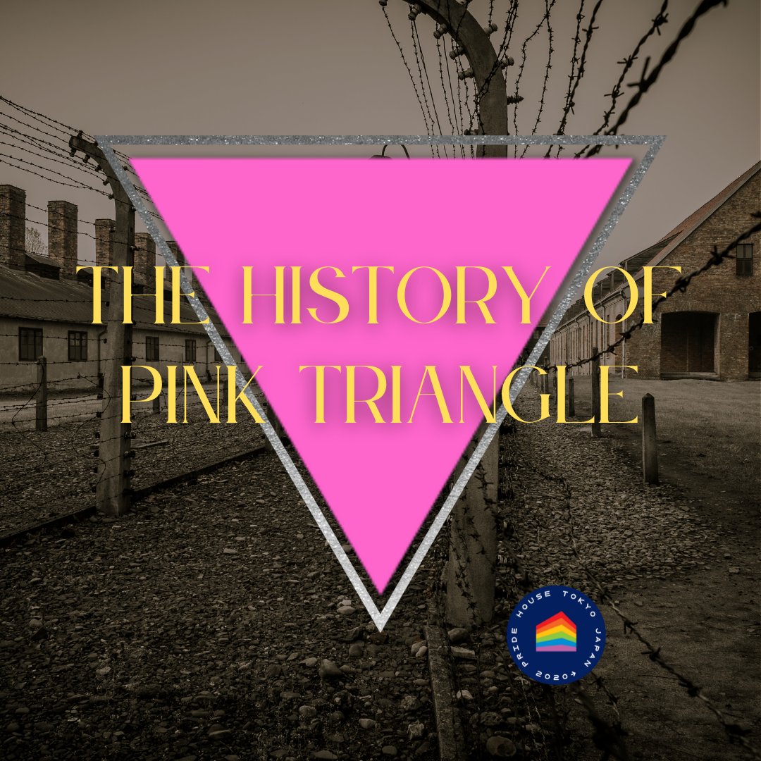 Pride House Tokyo プライドハウス東京 アムステルダムの アンネ フランクの家 の近くには ピンク トライアングルに着想を得た追悼の記念碑 ホモモニュメント が設置されています 参考書籍 ピンク トライアングルの男たち ナチ強制収容