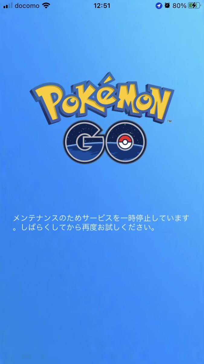 130130_130's tweet photo. は？ポケモンgo ログイン出来なくなった。 https://t.co/M0apAIiM9C