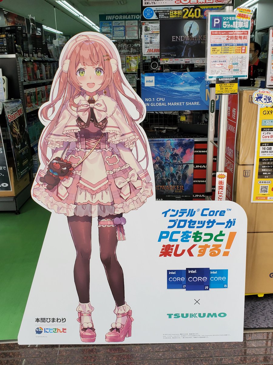 rtI02332724's tweet photo. 第12世代インテル® Core™ プロセッサー・ファミリーは、高性能ハイブリッド・アーキテクチャーでゲーマーやストリーマー、クリエイターなどあらゆるニーズに答えます❗️

7店舗目
コンプリート！

#インテル
#インテルCPU
#ツクモ日本橋
@Tsukumo_Namba https://t.co/agKVMUuLTo