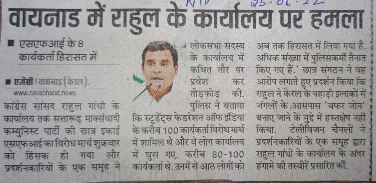 Chandrakar_Ajay's tweet photo. मान. मुख्यमंत्री छ.ग. (कांग्रेस शोषित)
 इस विषय पर आपका और आपके मंत्रिमंडल, विधायकों एवं कांग्रेसियों का एक धरना तो बनता है।
छत्तीसगढ़ कि आप चिंता मत करें.. अब लोग बिना सरकार के ज्यादा चैन से रहते हैं, आप लोगों के आते ही...₹₹₹₹₹₹₹
फिर शुरू हो जाता है!!! @bhupeshbaghel https://t.co/iTWPMst2qz