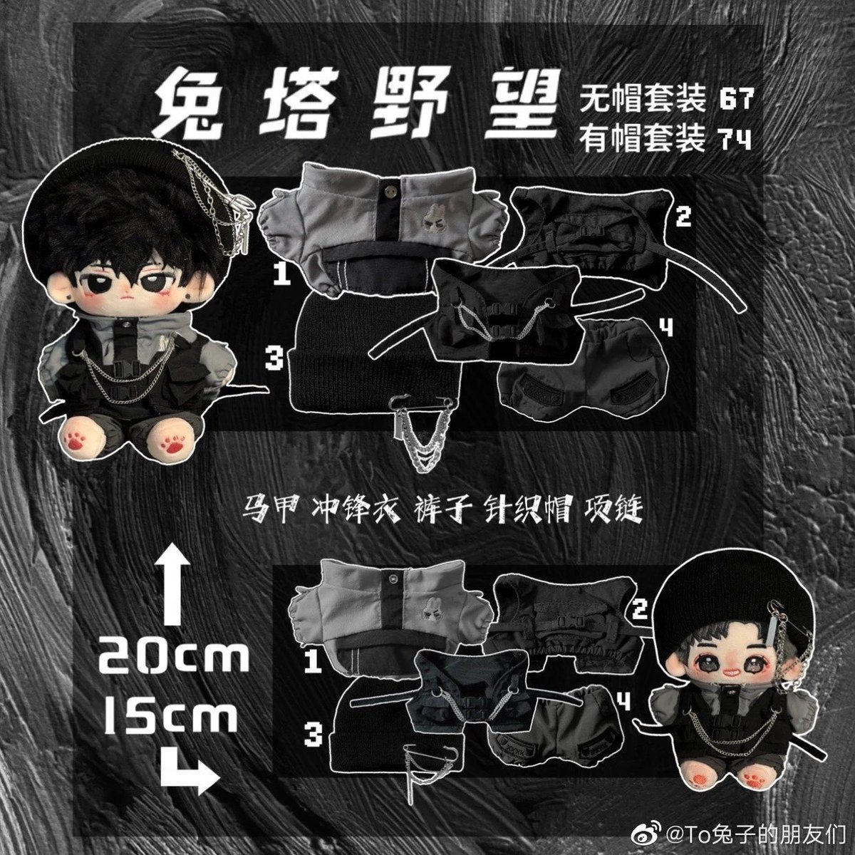 uzzug00's tweet photo. 토끼친구들옷장 2022 6월 신상 15/20cm

뚱바 착용이 가능합니다!

🗓 7월 1일 23:00 마감

https://t.co/mRdL4u61bu https://t.co/U4TiXUDEvT