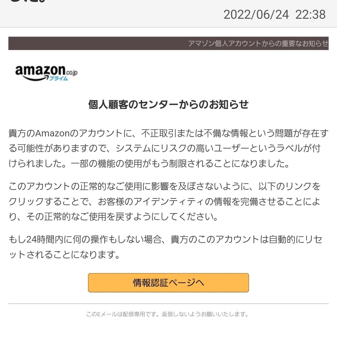 詐欺なんて・・・様 専用です elc.or.jp