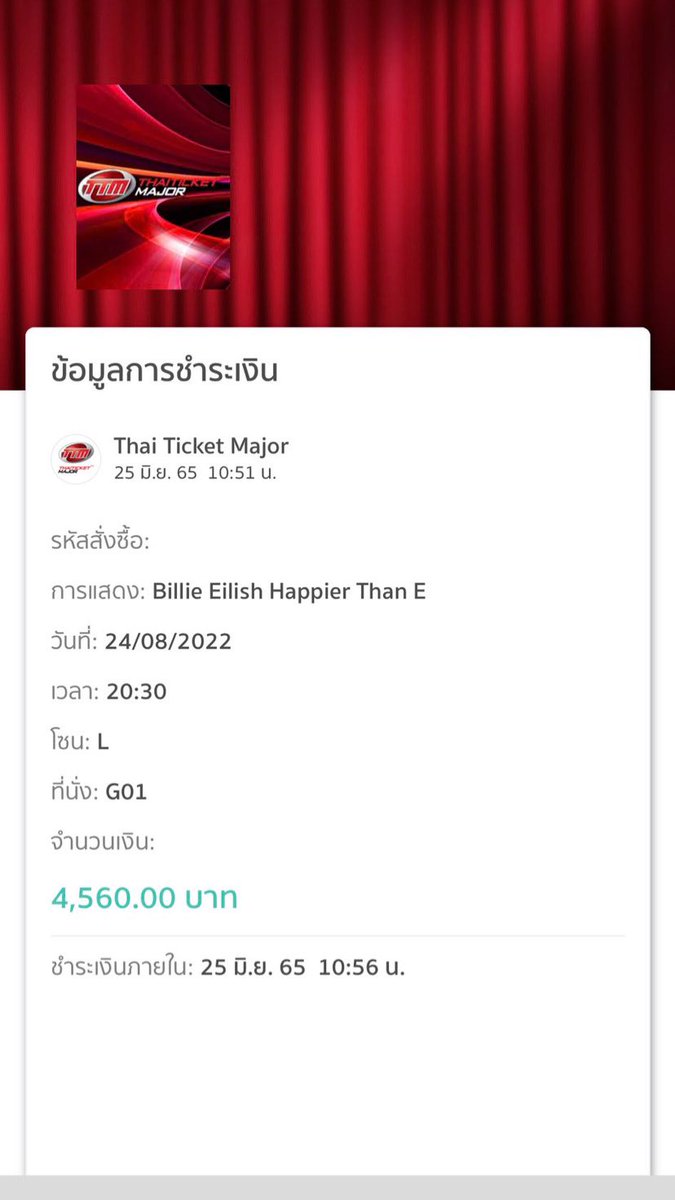 ฮืออออ ร้านกดได้แบบเร็วมาก แนะนำร้านนี่เลย ดีจริงๆๆๆๆๆๆๆ 💐💍💍💍 #ร้านHHกดบัตร