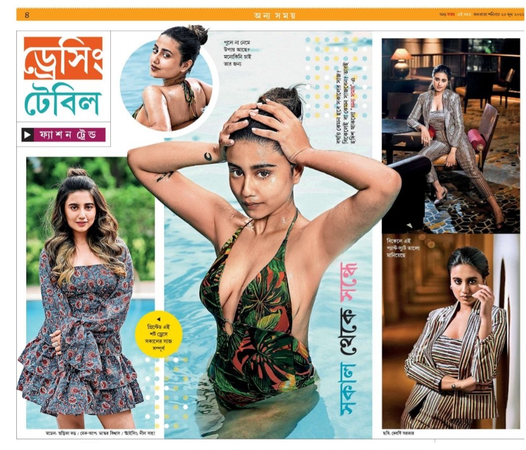 20Karnika's tweet photo. Today's অন্য সময় 😍🔥

@Iamswastika https://t.co/rJ0BhkaHHn