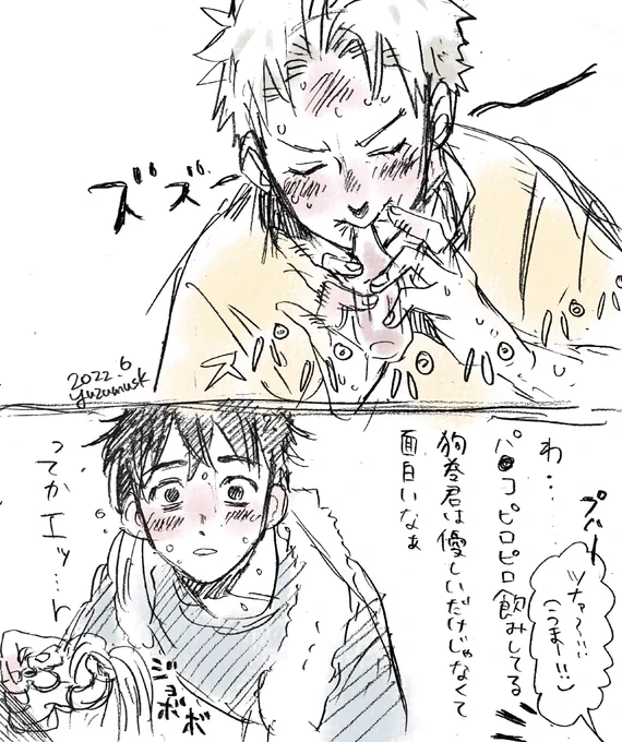 暑すぎ謎落書き
※乙棘 