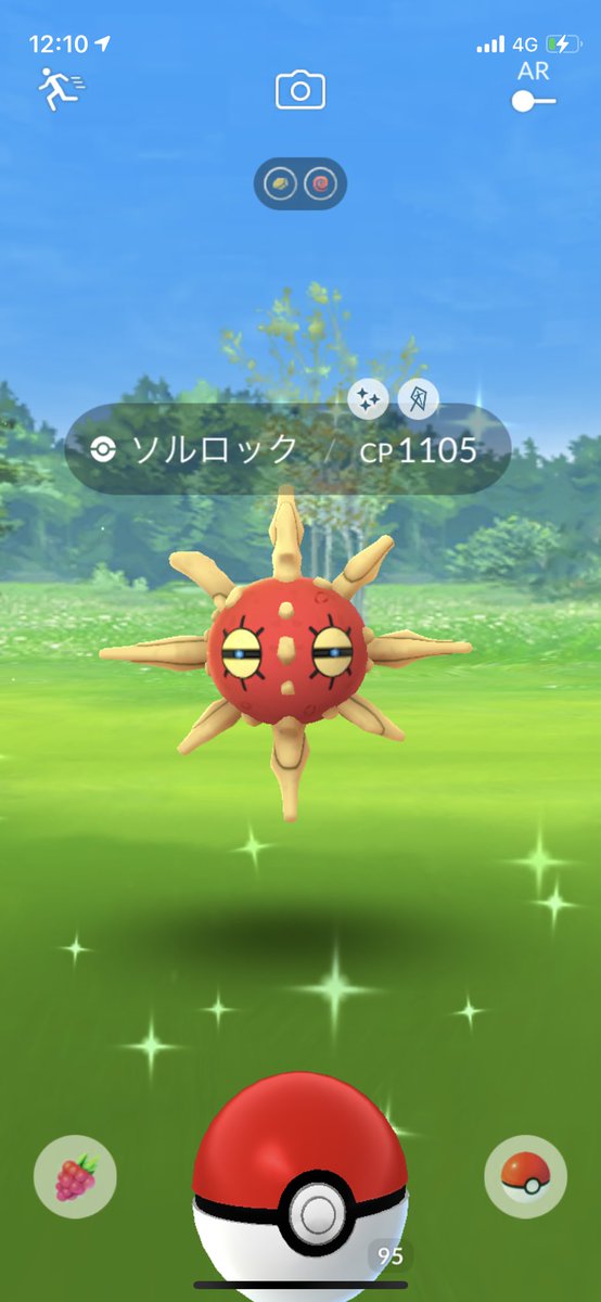ポケモンgo ルナトーンの入手方法 能力 技まとめ 攻略大百科
