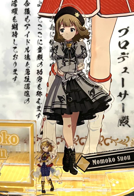 センパイ身長140cmなので並べてみると…

ポプマス 1/32スケール
5周年  1/10スケール
じぇりぽ 1/4スケール
※おおよそ

でっかくてもちっちゃくてもセンパイ超かわいい。 