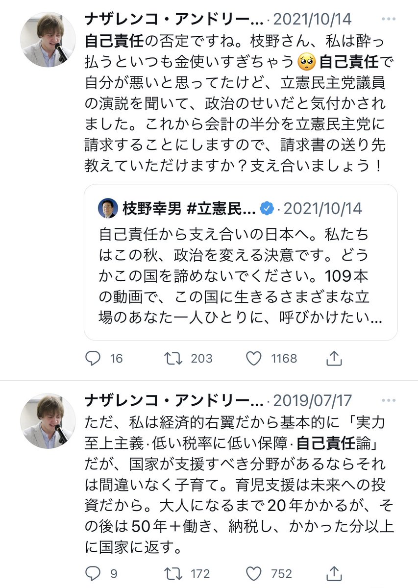 _dj_ambitious tweet picture