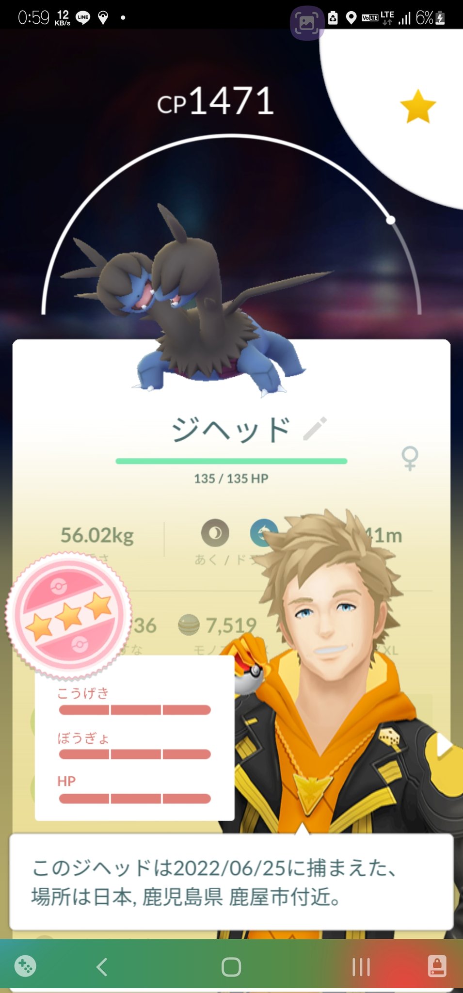 ポケモンgo 鯖落ち Twitter Search Twitter