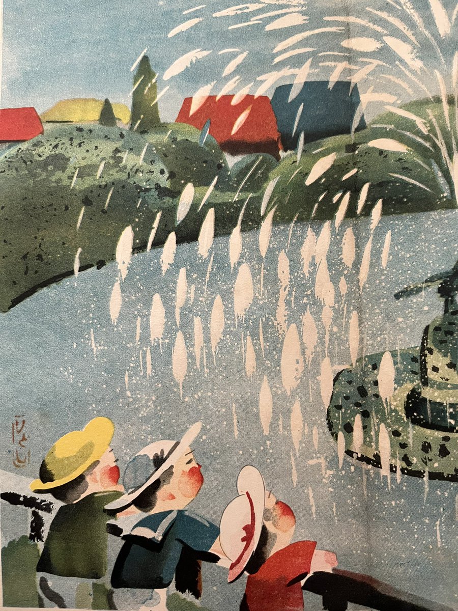 Jplus collection🕊 tweet media