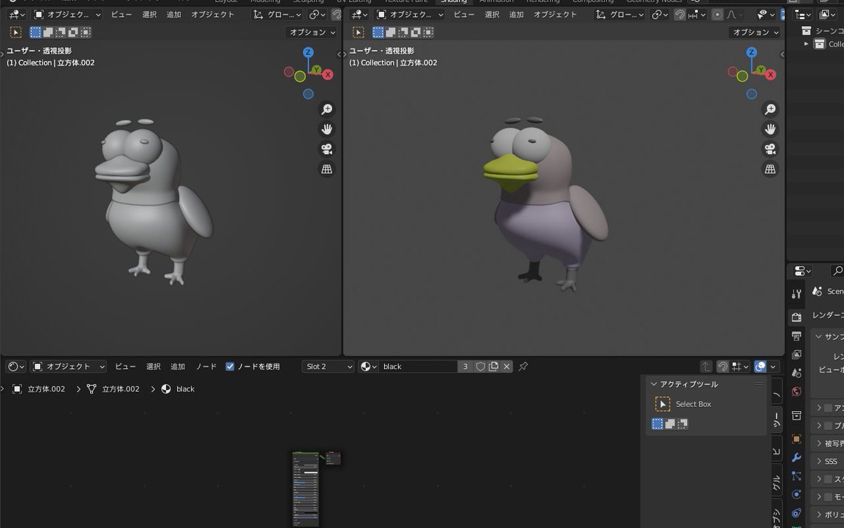 yanbo_jp's tweet photo. WIP #blender https://t.co/LSduhciPFR