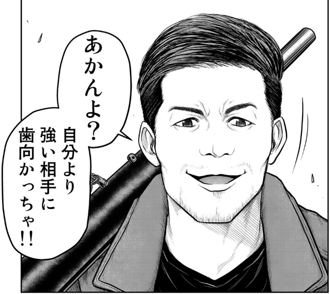 ドグマ風見さん活動14周年おめでとうございます!
#ドグマ風見14周年 
#狩猟のユメカ 
