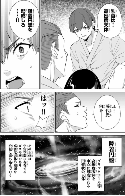 デスティニーラバーズ、デスラバ、タマロワ - 少年漫画 デスティニーラバーズ、デスラバ、タマロワ - 少年漫画