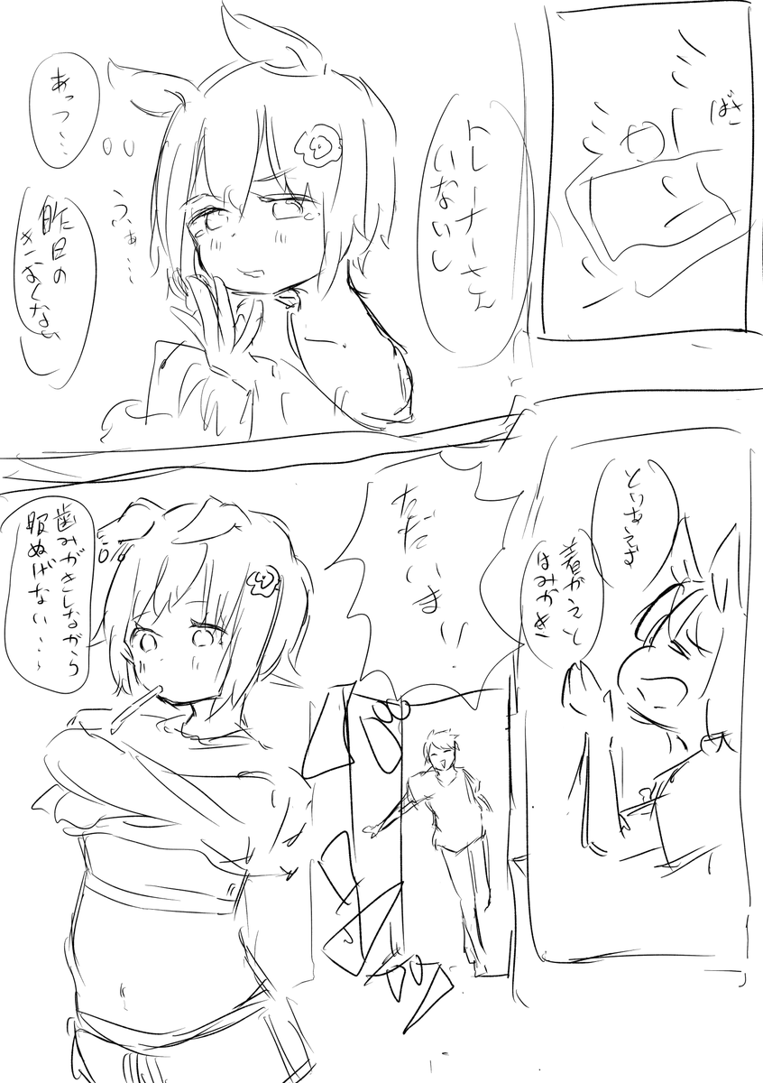 プリステ25R受かったらトレ×セイのこういうノリ本で行きます。。 