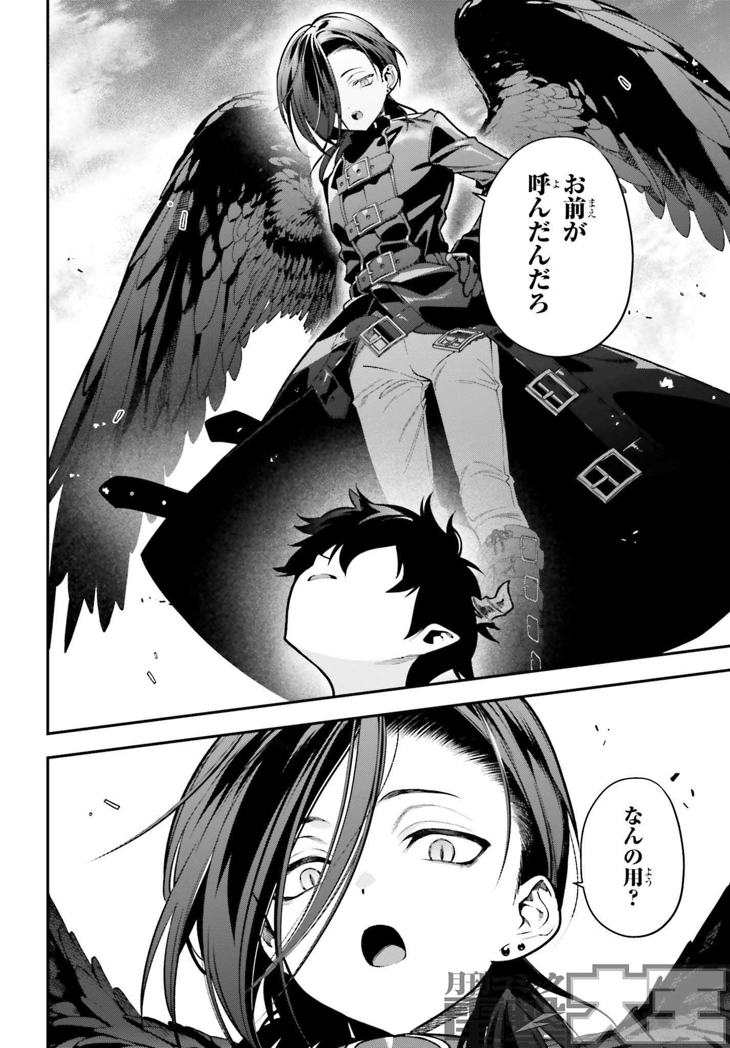 柊暁生＠はたらく魔王さま漫画22巻発売中 в X: „RT
