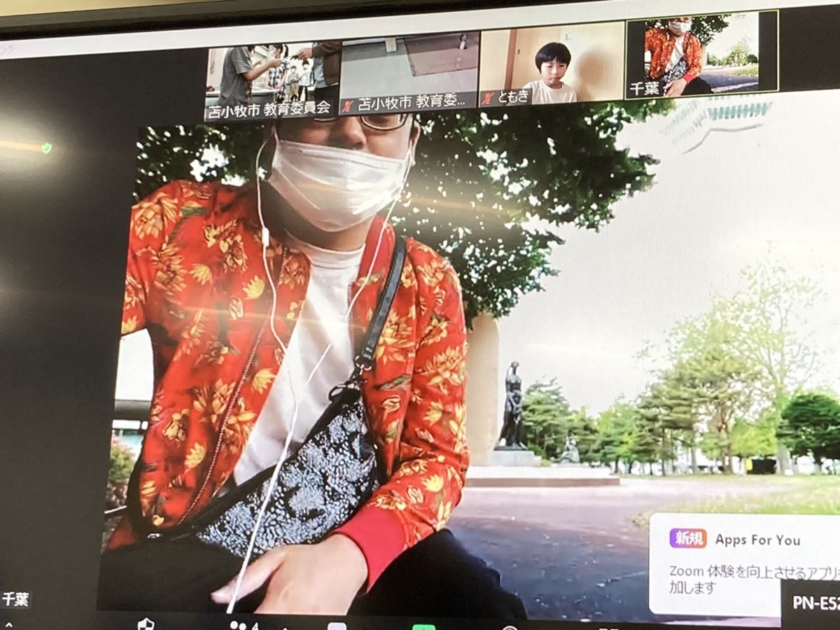 tarumaeartyplus's tweet photo. 今日は苫小牧市美術館にて月に１度行われる、子ども広報誌「びとこま」の取材日です。子ども記者は企画展アイヌ刀を取材。他には前回作成した名刺の交換練習やarty+メンバーによる函館五稜郭からなのオンライン授業をしました。
#苫小牧市美術館
#子ども広報誌
#びとこま
#樽前arty+
#アイヌ刀 https://t.co/Ura8ZA1aEW