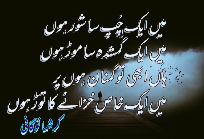 KarshmaT's tweet photo. Main Kuch to hun 🖤 https://t.co/YpjndXCKUH