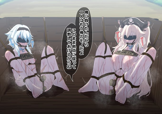 skebで描いた水着アンメアです 