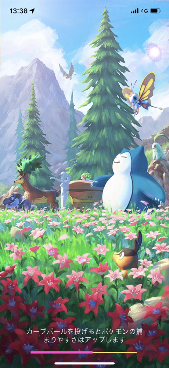ポケモンgo 炎上 最悪なイベントを開催してユーザーから非難の嵐 ナイアンティック Niantic ゲームフリーク Togetter