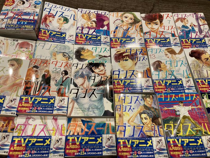 画像まとめ ダンス ダンス ダンスール 新着 9ページ目 アニメレーダー