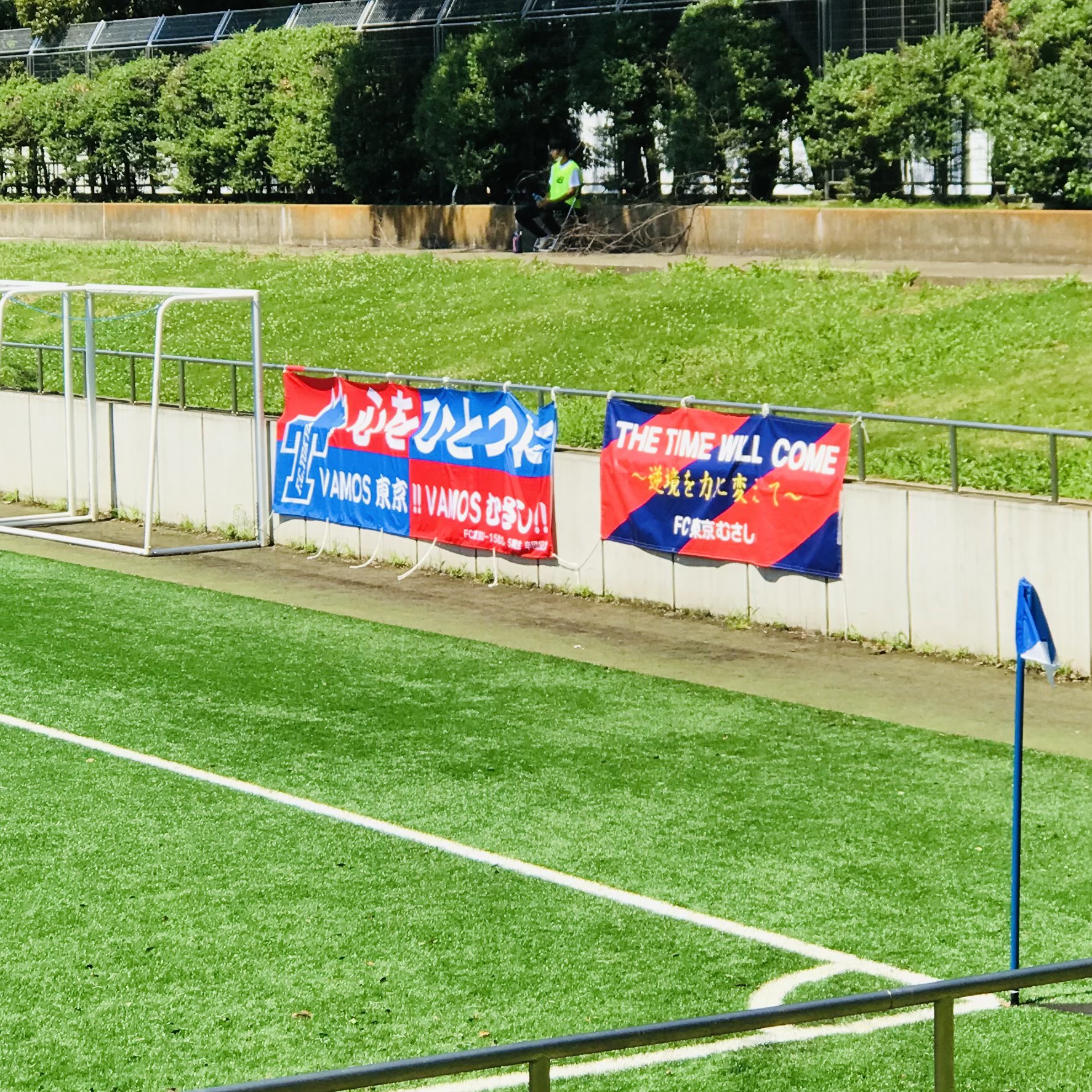 Fc東京むさし Twitter Search Twitter