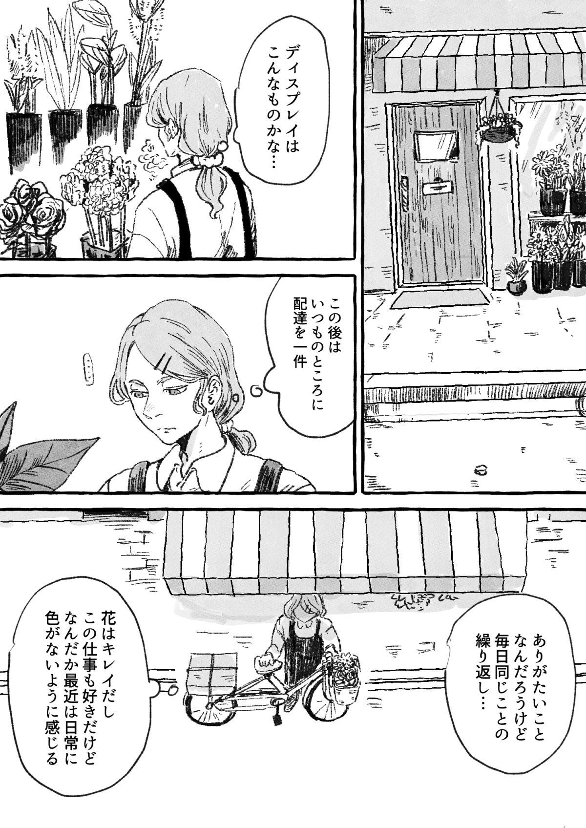 井々エビ出汁 C101 金 東4レ27a 色づく 1 3 ポケモンと生活 T Co Mha9sxtngb Twitter