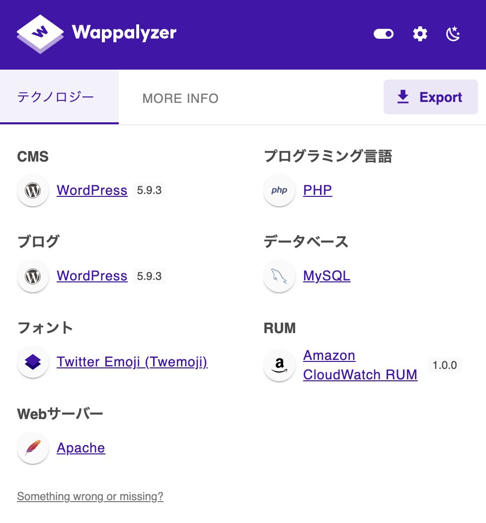 lightsail で作った wordpressに、CloudWatch RUM の スニペットを html に追加。wappalyzer で見てみたら、RUM 利用中表示が増えた！ #awsbasics 