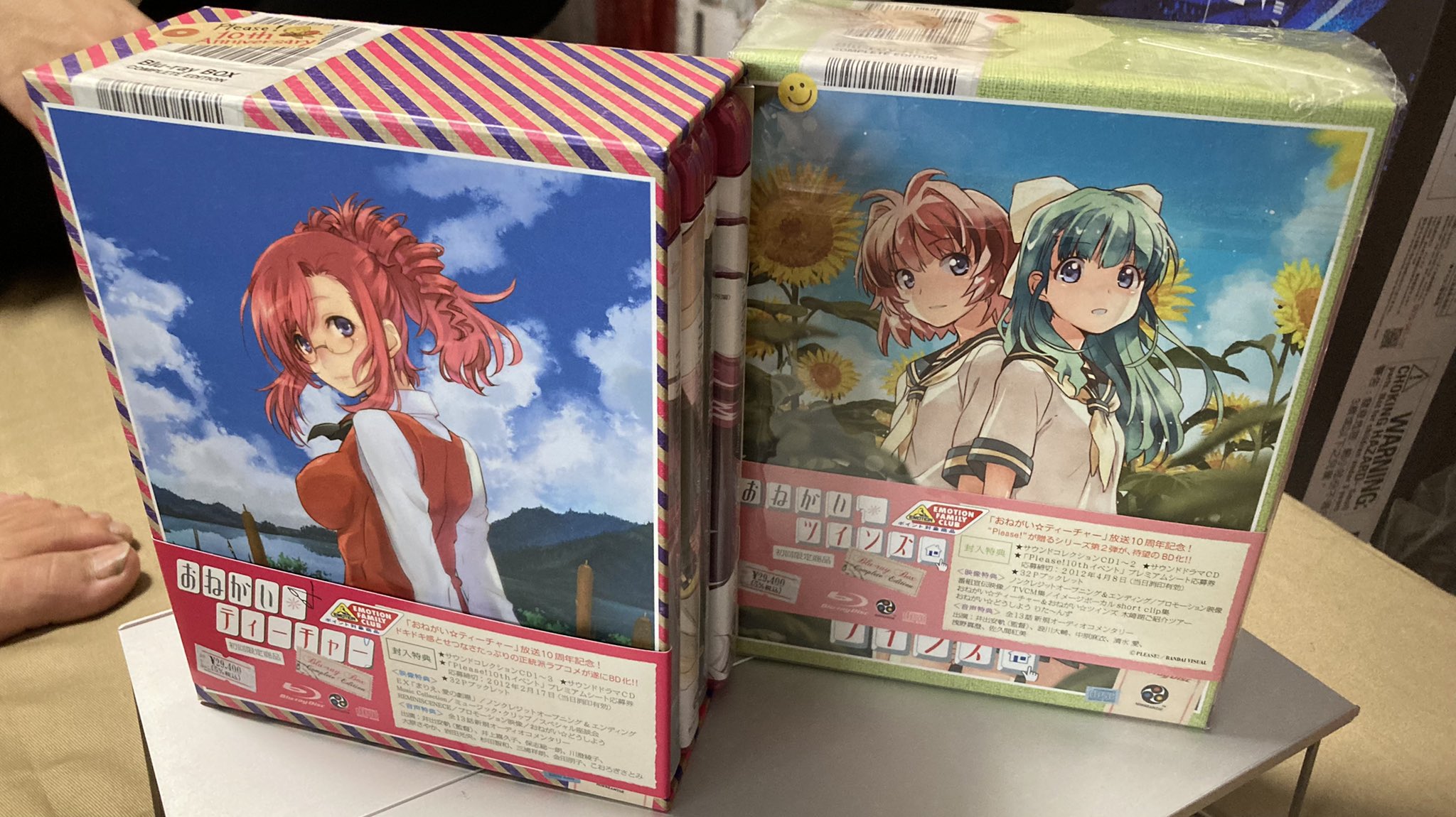 おねがい ツインズ Twitter 搜尋 Twitter