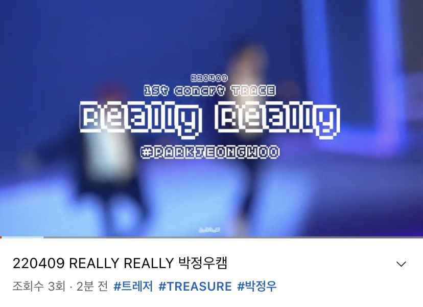 많이 늦었지만 .. ㅠ.ㅠ
유튜브에 릴리릴리 정우캠 
업로드했습니닷 ... ㅎㅎ🫶