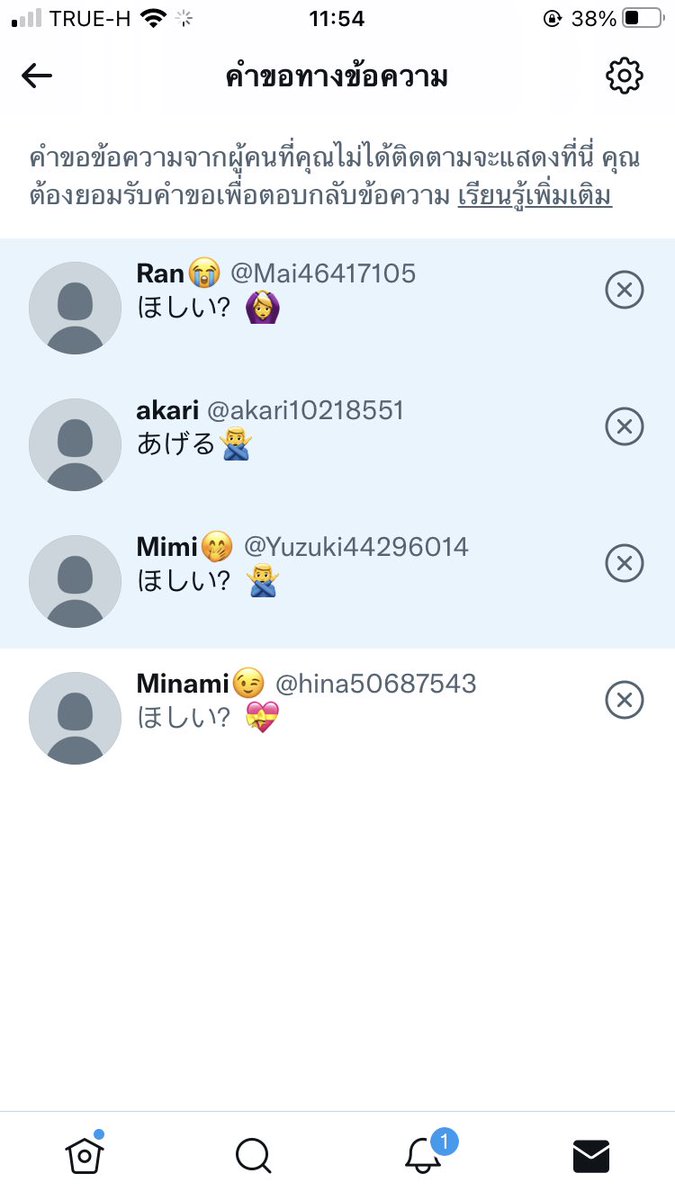 พร้อมส่ง tweet media