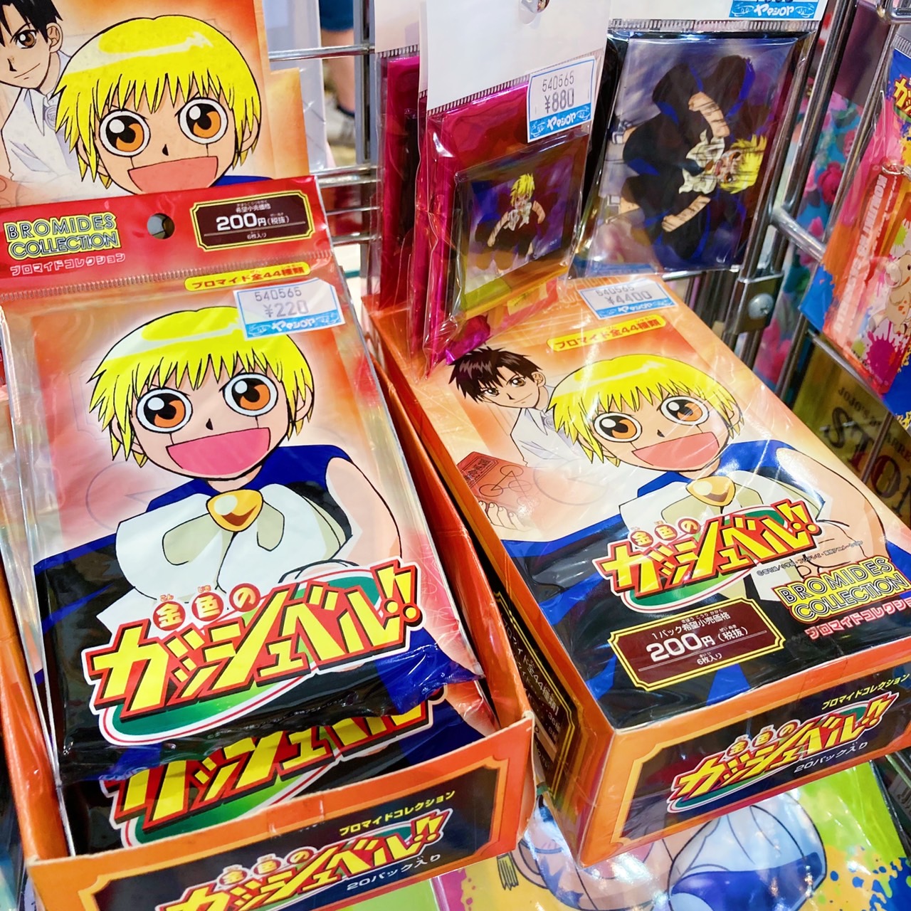 金色のガッシュベル　カード　トレーディングコレクション　ブロマイド　まとめ売り ヤマシロヤ【公式】 على X: 