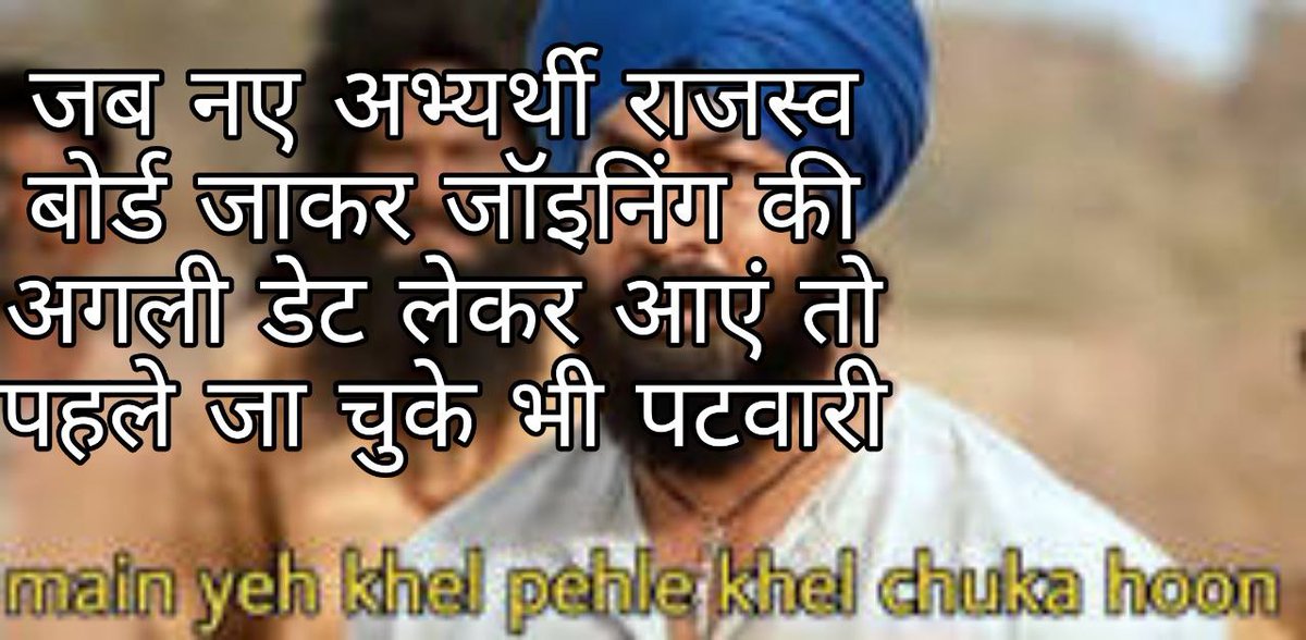 nobody5198's tweet photo. समस्याओ को सुनने और समझने के लिए  जनता के सडको पर निकलने का इंतजार मत किया करिये। संवेदनहीनता का परिचय मत दीजिए।
मजाक मत बनाइए हमारी जिंदगी का।
#BrightFutureForStudents
#Rajasthan_patwari_joining_do
#patwari_joining_do

@RamlaljatINC @ashokgehlot51 @RajGovOfficial 
@RajCMO https://t.co/mlJz2ExO8n