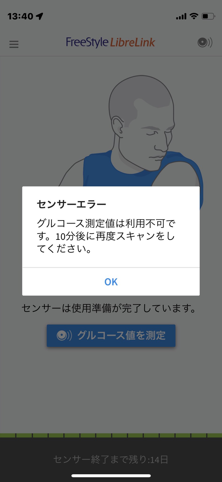 るぽ on X: 