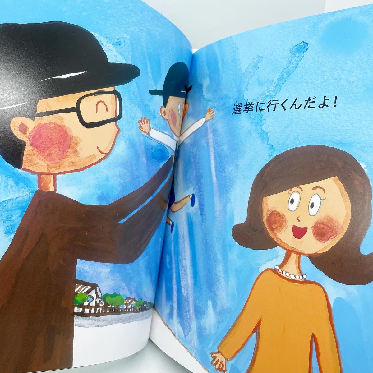 451BOOKS's tweet photo. もうすぐ参院選でこの絵本。

塚本やすしさんが描く、選挙の日の何気ない一日を描いた絵本なのですが、なんとなく心がほんわか。

選挙の日に少しおしゃれをして、美味しいものを食べに行こうと決めているこんな家族。

選挙は楽しい家族のイベント

大事なことを小さい時から。

#きょうは選挙の日 https://t.co/b6RrjkFYGn